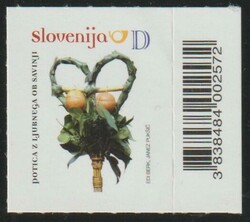 2010 Slovenia. "Customs and Habits", D stamp imperforate.