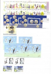 ca 2007/20 Slovenia. Accumulation of MNH stamps and miniature sheets ...