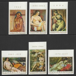 1969 Yugoslavia. Art, paintings. Complete imperforate set MNH of very ...