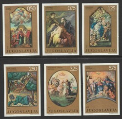 1970 Yugoslavia. Art, paintings. Complete imperforate set MNH and of ...