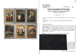 1970 Yugoslavia. Art, paintings. Complete imperforate set MNH and of ...