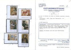 1970 Yugoslavia. Art, Mosaics. Complete imperforate set MNH and of ...