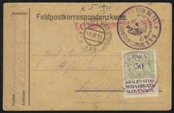 1915 Austria. Stampless postcard, from a Slovene serving Austrian ...