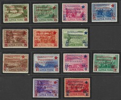 1945 Cetinje, provisional Issue 1945. Complete MNH set, generally of ...