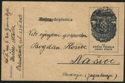 1920 Croatia. Military postcard, used as regular stationery sent from ...