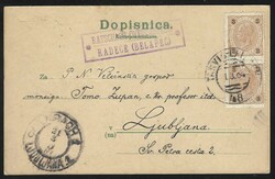1904 Kokra, three motifs, including Inn Verdir, mailed 1904, few ...