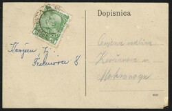 ca 1910 Velike Lašce, New Year greeting card by postman Anton Ladiha ...