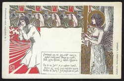 ca 1910 Prešern art picture postcard, No. 1, unused