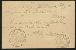 1941 Province of Ljubljana, Italian Ocupation. Din. 1,00 Kingdom of ...