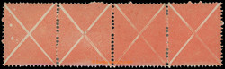 4745055: Austria 1858 Issue