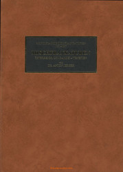 8700220: Literatur Europa Handbücher - Literatur