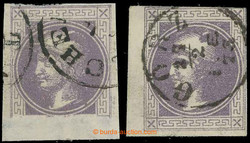 4745082: Austria Newspaper Stamp 1867/80