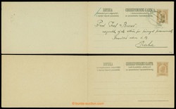 4745095: Österreich Lots 1850-1918 - Ganzsachen