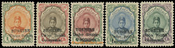 3335: Iran British Occupation Bushire