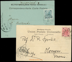 4791: Österreich Marine- und Schiffspost
