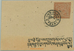 6230: Tibet