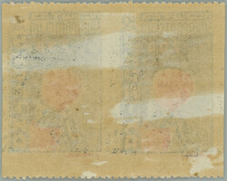 1945 Majer 3+3, I. definitive issue, Pest 200, horizontal pair with ...