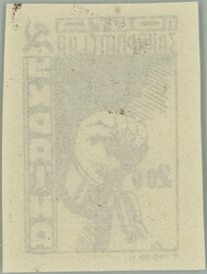 1945 Majer PLATE PROOF 3e, I. definitive issue, Pest 200, different ...