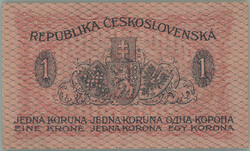 110.500: Banknoten - Tschechoslowakei