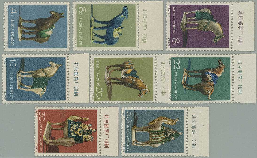 1961 Mi.608-615, Chinese ceramics 4F - 50F; complete set mint never ...