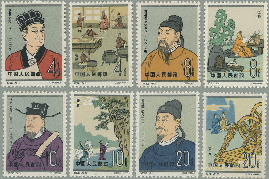 1962 Mi.667-674, 4F - 20F; complete very fine set, c.v.. 160EUR