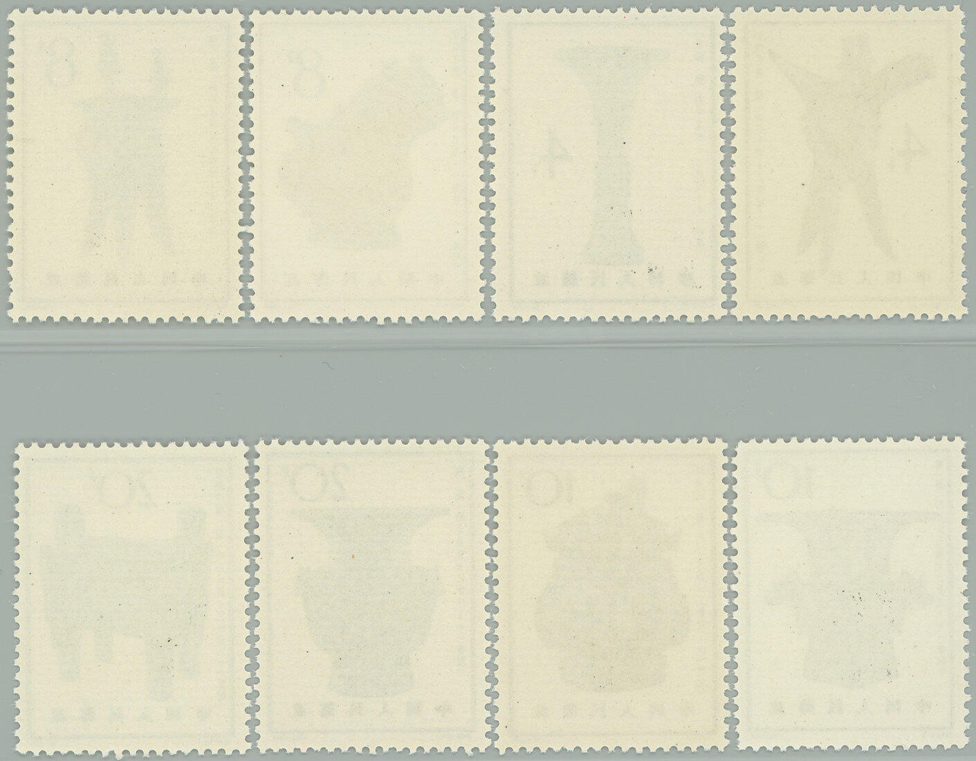 Image 1 for lot number 820 for Burda 81st Auction