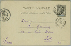 2705: Indocina - Postal stationery