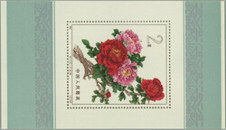 2245: Chine RP - Souvenir / miniature sheetlets