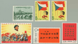 2245: Chine RP - Bulk lot