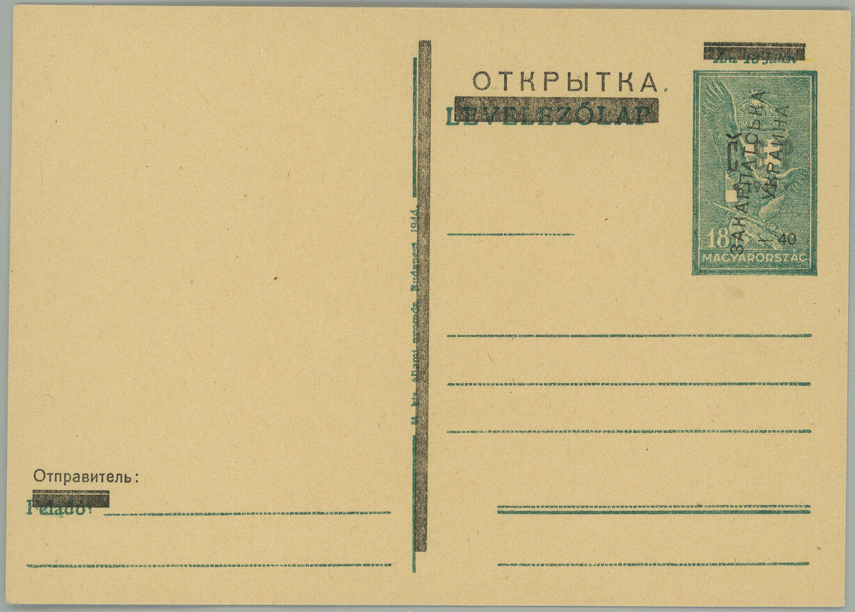 1945 BEREHOVE / Majer Ud5I, Hungarian PC 18f green with sedocernym ...