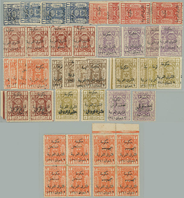 1923-1924 BRITISH MANDATE / SG.89-97, Arabian overprints Arabian East ...