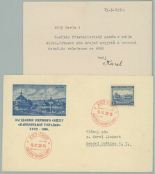 1939 KHUST / PR39/006, ????-CHUST 15.III.39, commemorative envelope ...
