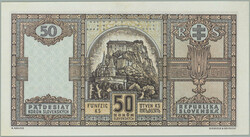 1940 Ba.50, 50Ks 1940, set Oe, perf SPECIMEN; very fine