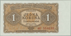 1953 Ba.86a1, 1Kcs 1953, set AE (Goznak); very fine