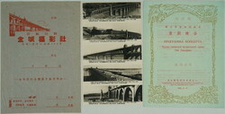 1955-1960 CHINA / comp. of 2 koncertnich program, Pekingsky ...