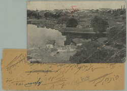 1930-1932 Reg letter with rare franking 5x SG-O310 1A SERVICE, ...