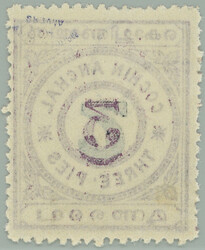 1909 SG.22a, numeral issue COCHIN ANCHAL 3 Pies with INVERTED ...