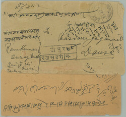 1904-1905 SG.6, ½P blue, perf 12, 5x on Reg letter, c.v.. £300, in ...