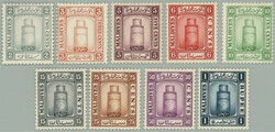 1933 SG.11A-20A, 2c - 1R, complete set with wmk upright, c.v.. £110