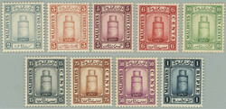 1933 SG.11B-20B, 2c - 1R, complete set with wmk sideways, c.v.. £130