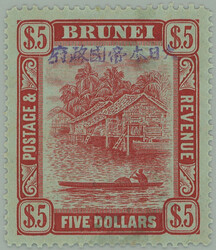 1942 JAPANESE OCCUPATION/ SG.J18, Brunei river $5 with Japanese ...