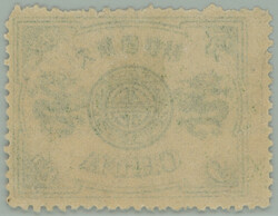 1894 Mi.13a, Birthday of the Empress - Coat of arms 6 Candarins dark ...