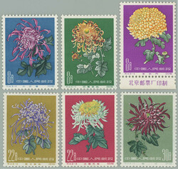 1960 Mi.577-582, Chrysanthemums 8F-30F; complete set mint never ...