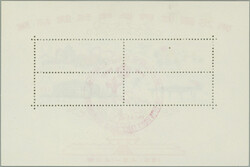 1962 Mi.Bl.7, miniature sheet Table tennis with commemorative ...