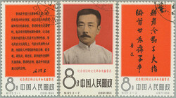 1966 Mi.952-954, Lu Xun; complete used set with original gum, c.v.. ...