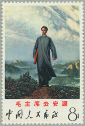 1968 Mi.1025, Mao 8F; very fine mint never hinged piece, c.v.. 500EUR ...
