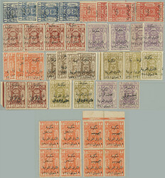 1923-1924 BRITISH MANDATE / SG.89-97, Arabian overprints Arabian East ...