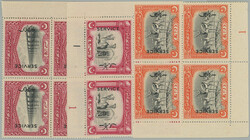 1945 SG.O14-O16, official overprint Motives ½A - 2A in blocks of ...