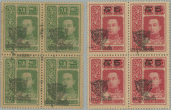1920 SCOUTING / Mi.153, 154, overprint 3S+2S green and 5S/6S dark ...