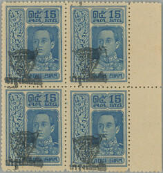 1920 SCOUTING / Mi.156, overprint 15S+5S light blue, overprint I. ...